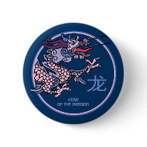 Chinese Year of the Dragon Pin