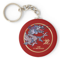 Chinese Year of the Dragon Key Chain