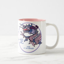 Chinese Year of the Dragon Mugs