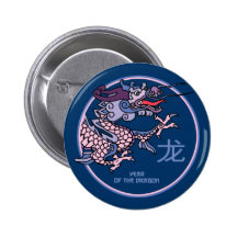 Chinese Year of the Dragon Pin