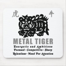 Chinese Year of The Metal Tiger 2010 Gift Mouse Pad