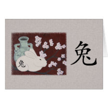 Chinese Year of the Rabbit Note Card