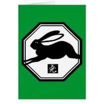 Chinese Year of the Rabbit Tshirts and Gifts Greeting Card