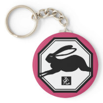 Chinese Year of the Rabbit Tshirts and Gifts Key Chain