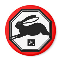 Chinese Year of the Rabbit Tshirts and Gifts Magnet