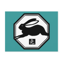 Chinese Year of the Rabbit Tshirts and Gifts Postcard