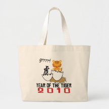 Chinese Year of The Tiger 2010 Baby Bags