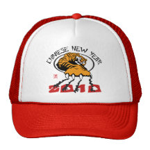 Chinese Year of the Tiger 2010 Gift Trucker Hat