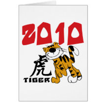 Chinese Year of The Tiger 2010 Greeting Card