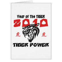 Chinese Year of The Tiger 2010 Greeting Cards