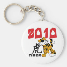 Chinese Year of The Tiger 2010 Keychains