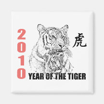 Chinese Year of The Tiger 2010 Refrigerator Magnets