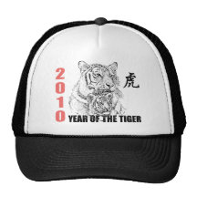Chinese Year of The Tiger 2010 Mesh Hat