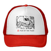 Chinese Year of The Tiger Gift Mesh Hat