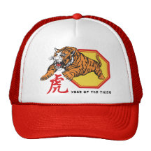 Chinese Year of The Tiger Hats