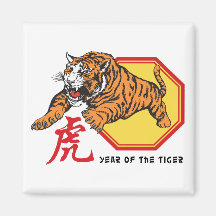 Chinese Year of The Tiger Refrigerator Magnet