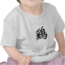 Chinese Zodiac - Cock