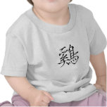 Chinese Zodiac - Cock
