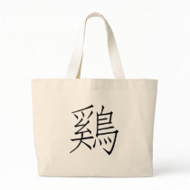 Chinese Zodiac - Cock Tote Bags
