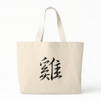 Chinese Zodiac - Cock Tote Bag