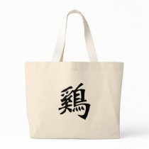 Chinese Zodiac - Cock Canvas Bag