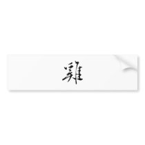 Chinese Zodiac - Cock