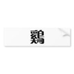 Chinese Zodiac - Cock Bumper Stickers