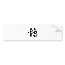 Chinese Zodiac - Cock