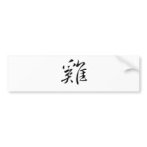 Chinese Zodiac - Cock