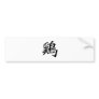 Chinese Zodiac - Cock Bumper Sticker