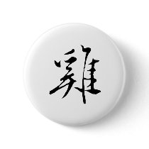 Chinese Zodiac - Cock
