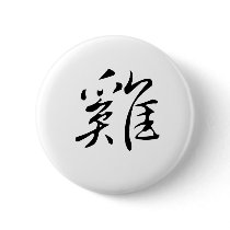 Chinese Zodiac - Cock