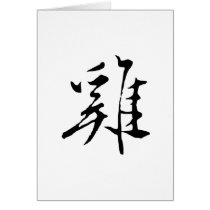 Chinese Zodiac - Cock