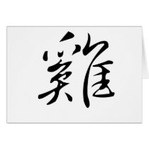 Chinese Zodiac - Cock