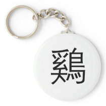 Chinese Zodiac - Cock