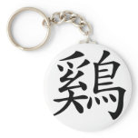 Chinese Zodiac - Cock