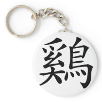 Chinese Zodiac - Cock