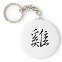 Chinese Zodiac - Cock
