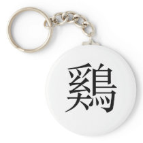 Chinese Zodiac - Cock