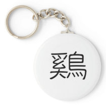 Chinese Zodiac - Cock