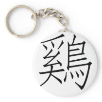 Chinese Zodiac - Cock