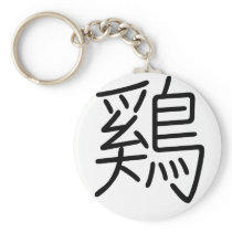 Chinese Zodiac - Cock