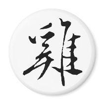 Chinese Zodiac - Cock