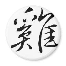 Chinese Zodiac - Cock