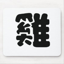 Chinese Zodiac - Cock
