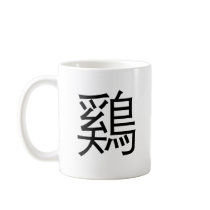 Chinese Zodiac - Cock Mug