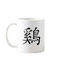 Chinese Zodiac - Cock Coffee Mugs