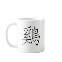 Chinese Zodiac - Cock Coffee Mug