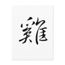 Chinese Zodiac - Cock