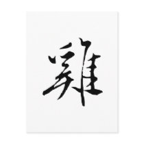 Chinese Zodiac - Cock